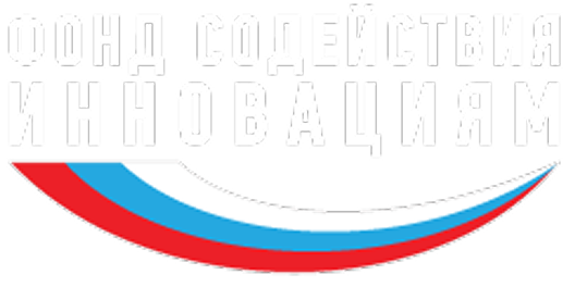 Фонд Содействия инновациям